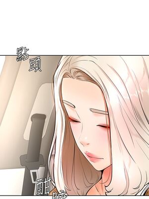 [韩漫] 学弟，甘巴爹捏！1-45 完结_0879_22_15