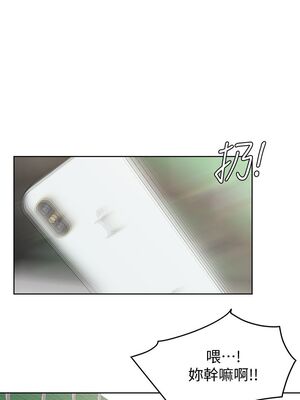 [韩漫] 学弟，甘巴爹捏！1-45 完结_0881_22_17