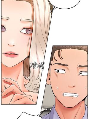 [韩漫] 学弟，甘巴爹捏！1-45 完结_0882_22_18