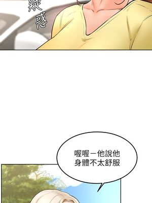 [韩漫] 学弟，甘巴爹捏！1-45 完结_0886_22_22