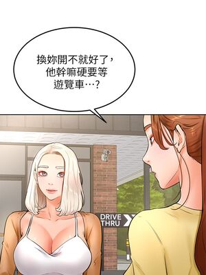 [韩漫] 学弟，甘巴爹捏！1-45 完结_0887_22_23