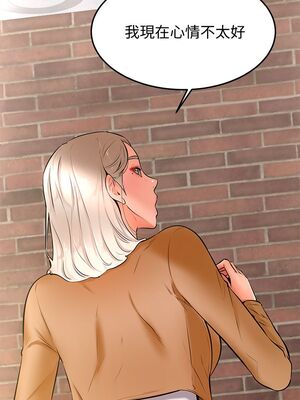 [韩漫] 学弟，甘巴爹捏！1-45 完结_0891_22_27