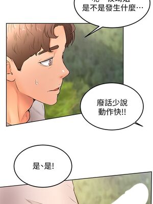 [韩漫] 学弟，甘巴爹捏！1-45 完结_0892_22_28