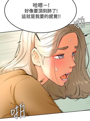 [韩漫] 学弟，甘巴爹捏！1-45 完结_0895_22_31