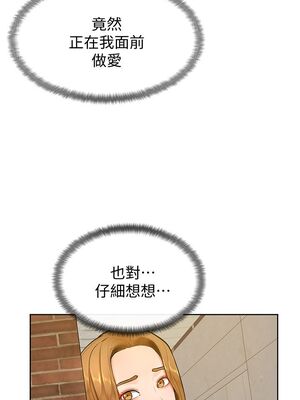 [韩漫] 学弟，甘巴爹捏！1-45 完结_0900_23_03