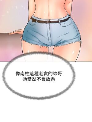 [韩漫] 学弟，甘巴爹捏！1-45 完结_0901_23_04