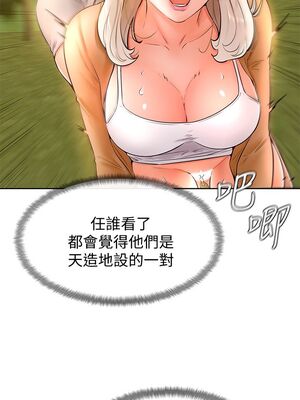 [韩漫] 学弟，甘巴爹捏！1-45 完结_0902_23_05