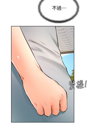 [韩漫] 学弟，甘巴爹捏！1-45 完结_0906_23_09