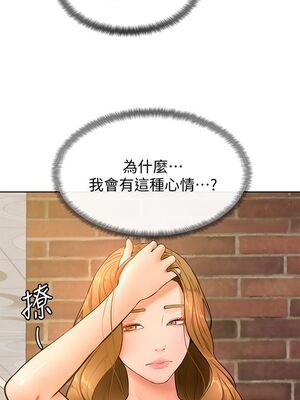 [韩漫] 学弟，甘巴爹捏！1-45 完结_0907_23_10