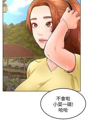 [韩漫] 学弟，甘巴爹捏！1-45 完结_0910_23_13