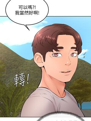 [韩漫] 学弟，甘巴爹捏！1-45 完结_0913_23_16