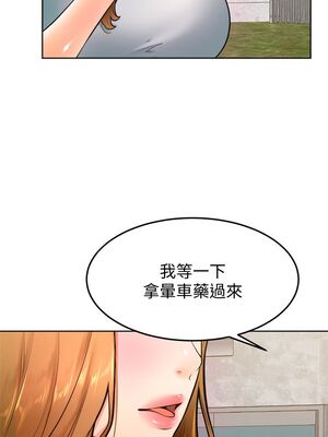 [韩漫] 学弟，甘巴爹捏！1-45 完结_0919_23_22