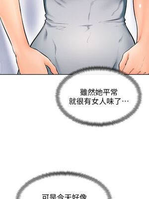[韩漫] 学弟，甘巴爹捏！1-45 完结_0921_23_24