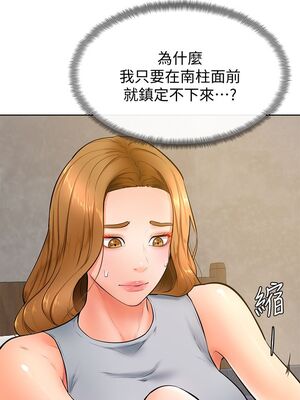 [韩漫] 学弟，甘巴爹捏！1-45 完结_0923_23_26