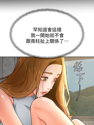 [韩漫] 学弟，甘巴爹捏！1-45 完结_0924_23_27