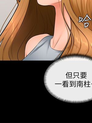 [韩漫] 学弟，甘巴爹捏！1-45 完结_0926_23_29