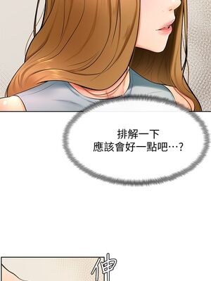 [韩漫] 学弟，甘巴爹捏！1-45 完结_0928_23_31