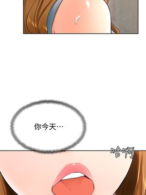 [韩漫] 学弟，甘巴爹捏！1-45 完结_0930_23_33