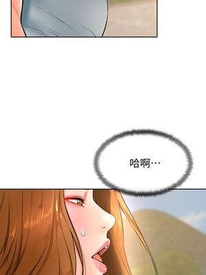 [韩漫] 学弟，甘巴爹捏！1-45 完结_0933_24_02