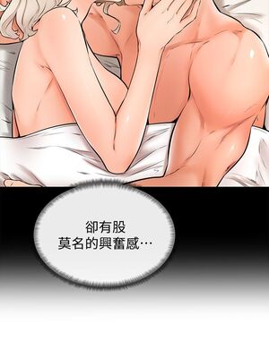 [韩漫] 学弟，甘巴爹捏！1-45 完结_0936_24_05