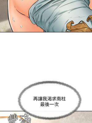 [韩漫] 学弟，甘巴爹捏！1-45 完结_0941_24_10