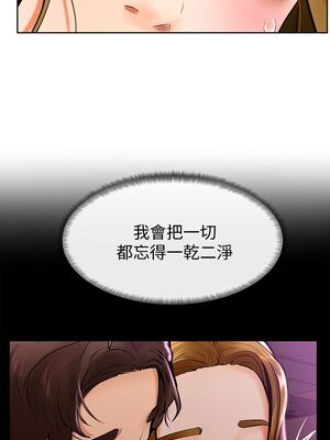 [韩漫] 学弟，甘巴爹捏！1-45 完结_0942_24_11