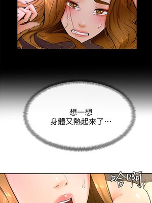 [韩漫] 学弟，甘巴爹捏！1-45 完结_0947_24_16