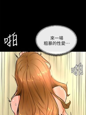 [韩漫] 学弟，甘巴爹捏！1-45 完结_0950_24_19