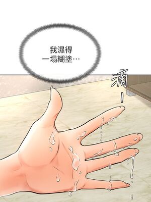 [韩漫] 学弟，甘巴爹捏！1-45 完结_0951_24_20