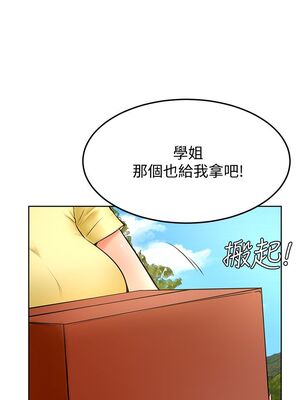 [韩漫] 学弟，甘巴爹捏！1-45 完结_0954_24_23