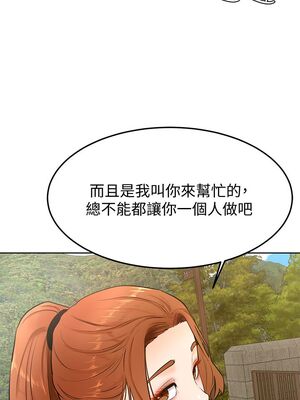 [韩漫] 学弟，甘巴爹捏！1-45 完结_0955_24_24