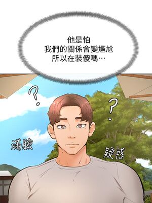 [韩漫] 学弟，甘巴爹捏！1-45 完结_0960_24_29