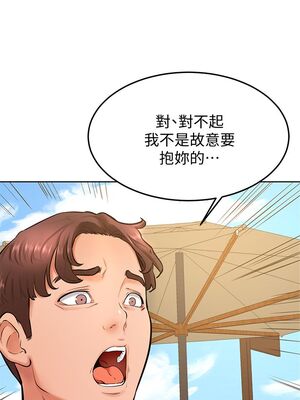 [韩漫] 学弟，甘巴爹捏！1-45 完结_0965_25_02