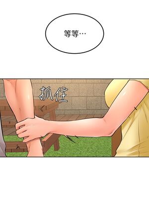 [韩漫] 学弟，甘巴爹捏！1-45 完结_0966_25_03