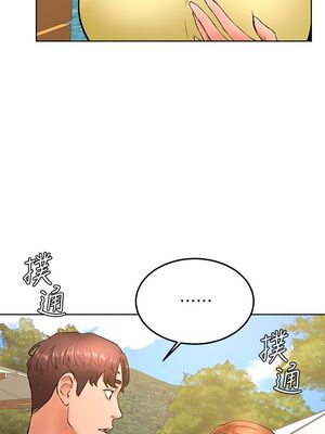 [韩漫] 学弟，甘巴爹捏！1-45 完结_0970_25_07