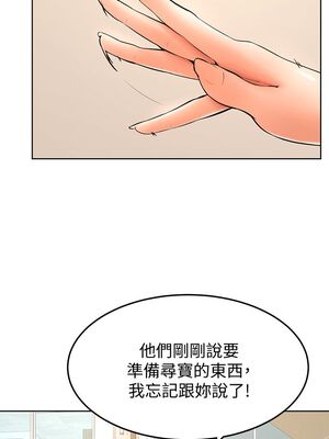 [韩漫] 学弟，甘巴爹捏！1-45 完结_0973_25_10