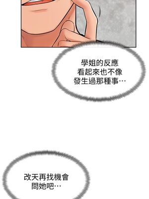 [韩漫] 学弟，甘巴爹捏！1-45 完结_0981_25_18
