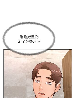 [韩漫] 学弟，甘巴爹捏！1-45 完结_0984_25_21