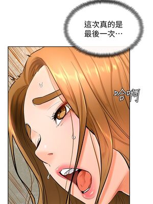 [韩漫] 学弟，甘巴爹捏！1-45 完结_0986_25_23