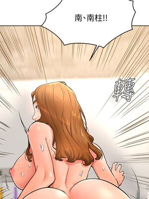 [韩漫] 学弟，甘巴爹捏！1-45 完结_0989_25_26