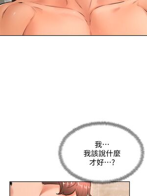 [韩漫] 学弟，甘巴爹捏！1-45 完结_0990_25_27