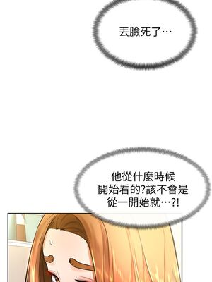 [韩漫] 学弟，甘巴爹捏！1-45 完结_0992_25_29