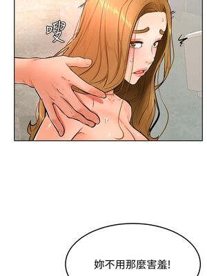 [韩漫] 学弟，甘巴爹捏！1-45 完结_0994_25_31