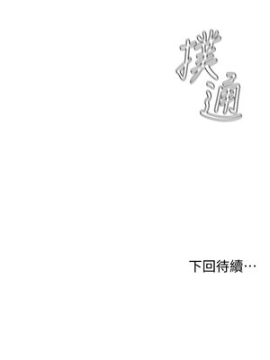 [韩漫] 学弟，甘巴爹捏！1-45 完结_0996_25_33