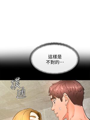 [韩漫] 学弟，甘巴爹捏！1-45 完结_0997_26_01