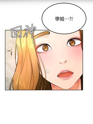 [韩漫] 学弟，甘巴爹捏！1-45 完结_0998_26_02