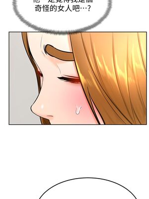 [韩漫] 学弟，甘巴爹捏！1-45 完结_1000_26_04