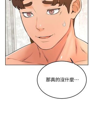 [韩漫] 学弟，甘巴爹捏！1-45 完结_1001_26_05