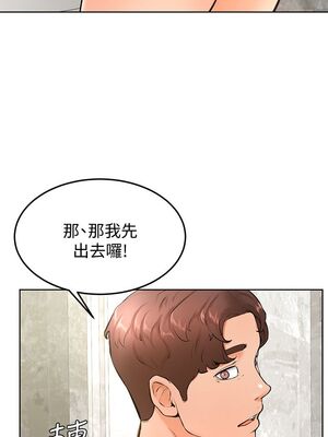 [韩漫] 学弟，甘巴爹捏！1-45 完结_1002_26_06