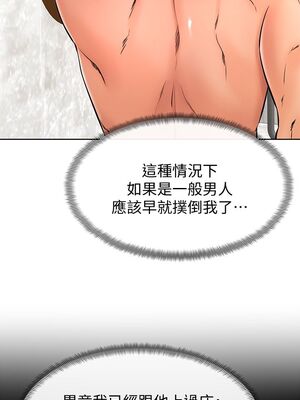 [韩漫] 学弟，甘巴爹捏！1-45 完结_1003_26_07